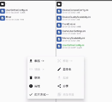 暗区突围国际服怎么改中文  苹果ios安卓国际服中文设置教程图片5